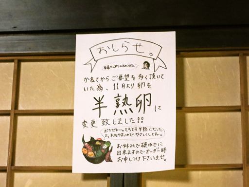 スープカリー 奥芝商店 札幌本店 [移転につき休業中]「やわらかチキンと特撰旬野菜の巻」 画像5