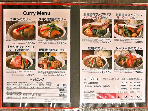 Curry SAVoY | 店舗メニュー画像1