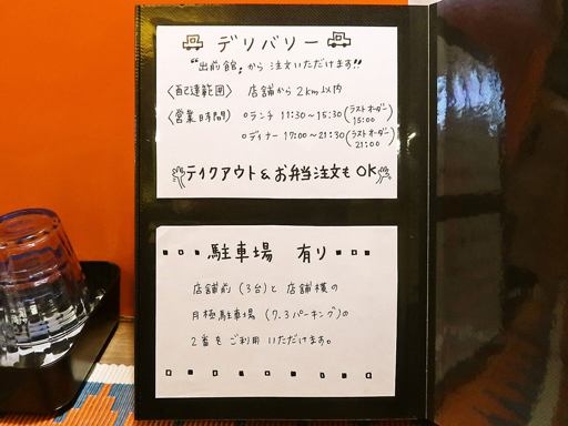 ルー＆スープカレー Bonanza | 店舗メニュー画像9