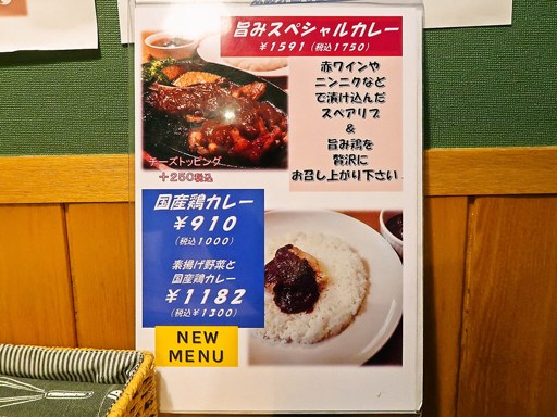 北18条 クロック＋G | 店舗メニュー画像5