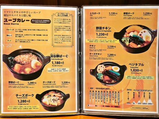 福吉カフェ 伏古店 | 店舗メニュー画像2