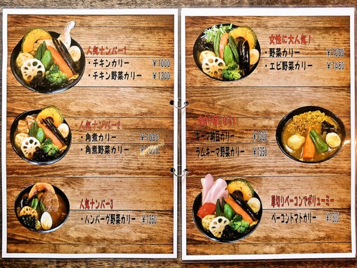 SHO-RIN ショーリン 麻生店 | 店舗メニュー画像1