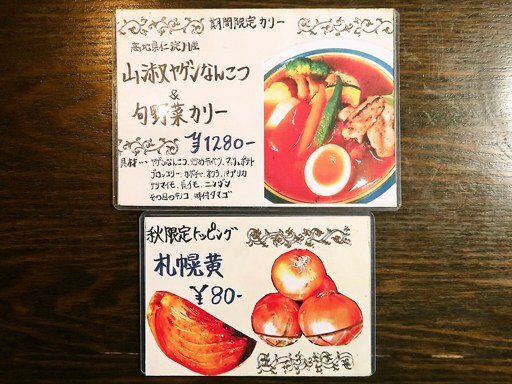 SAM'S CURRY (サムズカリー)「チキン＆ベジタブルカリー」 画像4