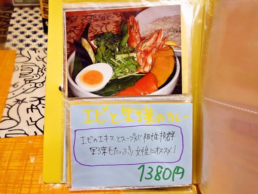 CHUTTA！ 南郷店 | 店舗メニュー画像7