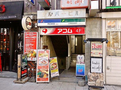 カレーショップ エス (CURRY SHOP S)「タンドリーチキンと野菜のカレー」 画像1