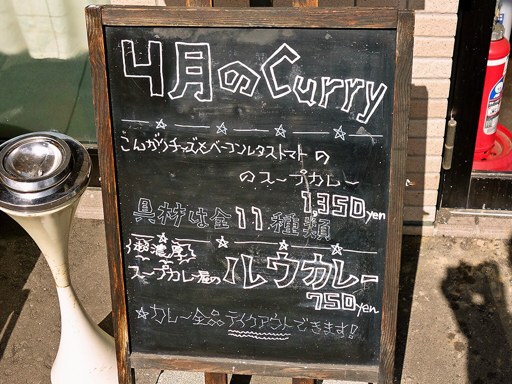 Spice Cafe Velodeca (スパイスカフェ ベロデカ)「ジューシーやわ鶏」 画像2