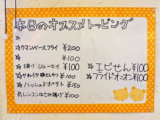 Spice Cafe Velodeca | 店舗メニュー画像3