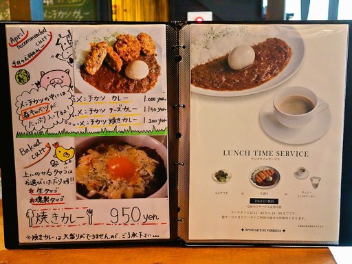 SPICE CAFE DE VERODECA (デ・ベロデカ／3月末より休業中)「炙りチーズカレー」 画像3