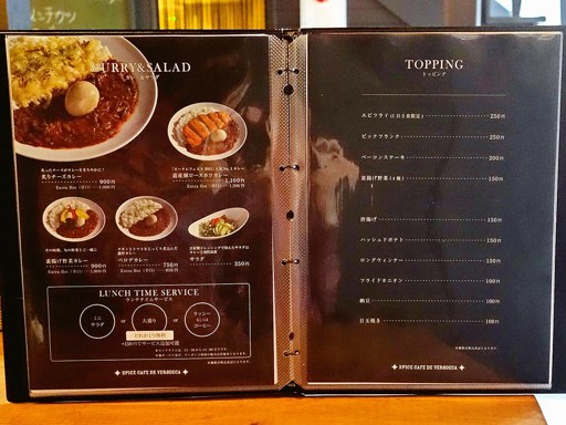 SPICE CAFE DE VERODECA | 店舗メニュー画像1