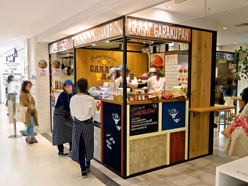 GARAKUPAN (ガラクパン)「GARAKU PAN ＆ DUTCH PAN」 画像1