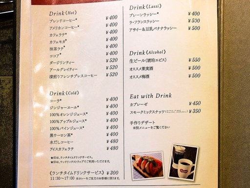 soup curry & cafe Suage3 円山店 | 店舗メニュー画像4