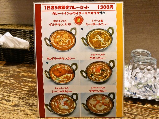 ネパールのカレー屋さん 北18条店 (2F：ナンと！スープのカレー屋さん)「まかないカレー」 画像7