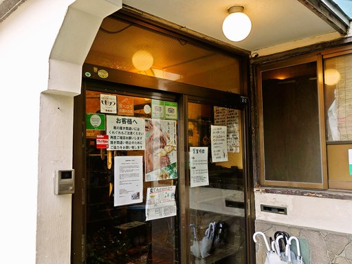 スープカリー 奥芝商店 札幌本店 [移転につき休業中]「厚切り角煮と特選野菜かり～の巻」 画像3