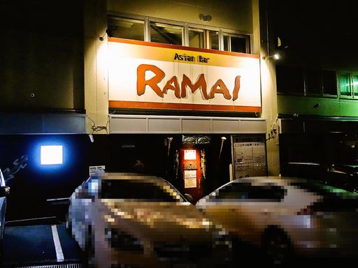 Asian Bar RAMAI(ラマイ) 札幌本店「スープ・サピ・プダス ビーフ」 画像1