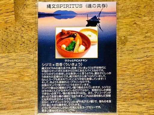 Picante ピカンティ (本店)「カリビアンチキン(骨無しチキン炭火焼き風)」 画像2