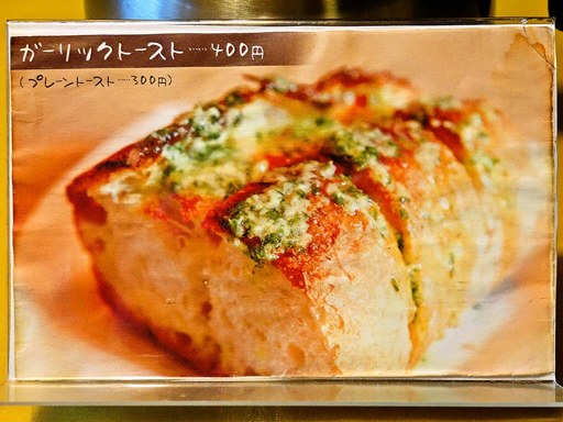 こうひいはうす「揚げチキンカレー」 画像4