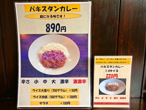 欧風カレー KEN(ケン)「ハンバーグスープカレー(270g)」 画像4