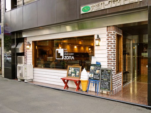 BAR CAFE SOUPCURRY ZORA「四川風からあげスープカレー」 画像1