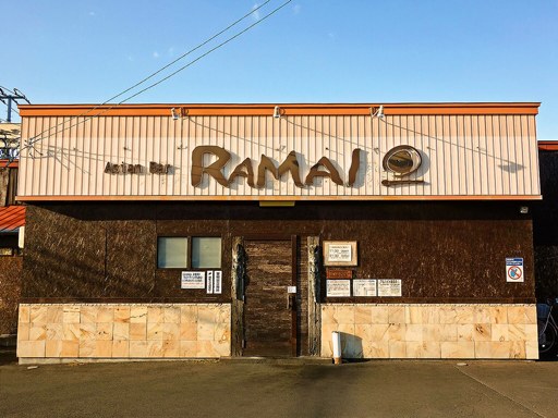 Asian Bar RAMAI(ラマイ) 札幌北33条店「スープカレー フィッシュフライ」 画像1
