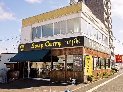 南インドスープカレー 天竺 札幌清田本店「鳥手羽元と野菜のカレー」 画像1