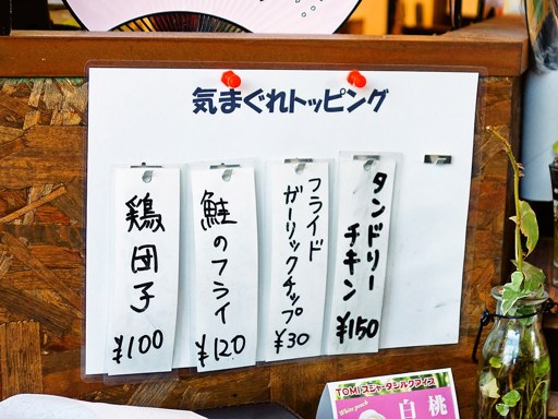 南インドスープカレー 天竺 札幌清田本店「鳥手羽元と野菜のカレー」 画像5