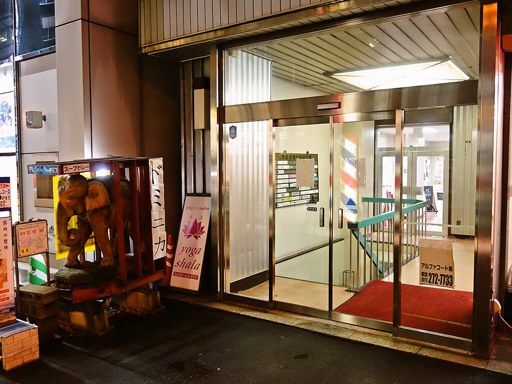 スープカリー専門店 元祖 札幌ドミニカ すすきの総本店「野菜」 画像1