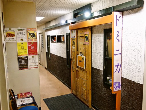 スープカリー専門店 元祖 札幌ドミニカ すすきの総本店「野菜」 画像2