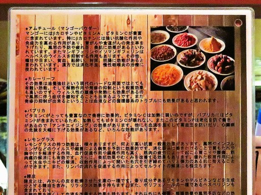 SoupCurry ATMAN | 店舗メニュー画像7
