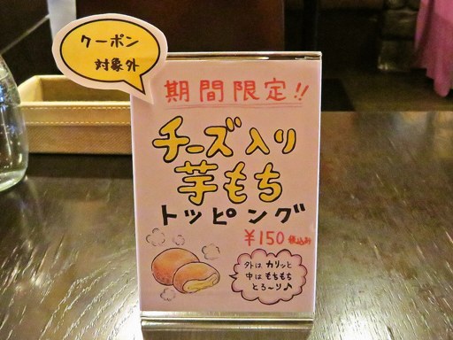 kanakoのスープカレー屋さん 札幌大通店 | 店舗メニュー画像7