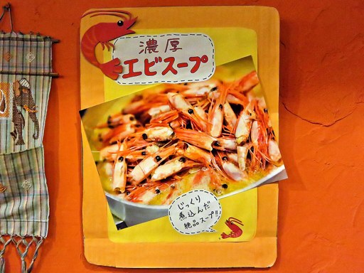 kanakoのスープカレー屋さん 札幌大通店 | 店舗メニュー画像5