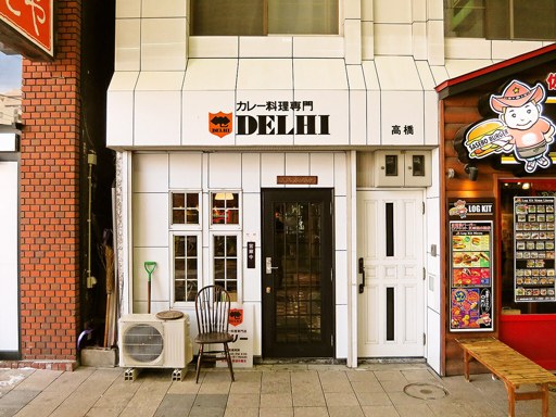 DELHI カレー料理専門店 デリー「チキンスープ・鶏肉 ＆ カシミールカレー・野菜」 画像1