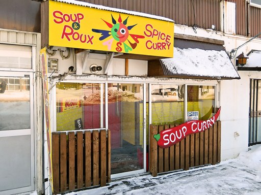 MASALA マサラ (昼営業:SC500)「やわらかチキン」 画像1