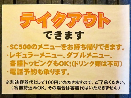 MASALA マサラ | 店舗メニュー画像7