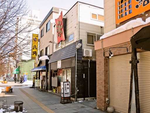 食事の店 自由軒「カツカレー」 画像1