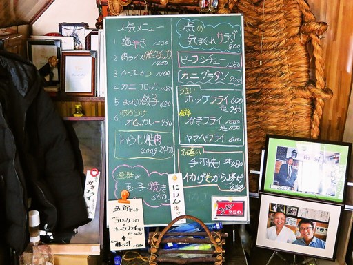 食事の店 自由軒 | 店舗メニュー画像3