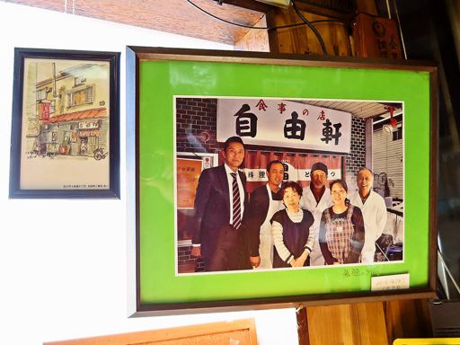 食事の店 自由軒「カツカレー」 画像4