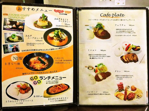 cafe Hemp Road | 店舗メニュー画像1