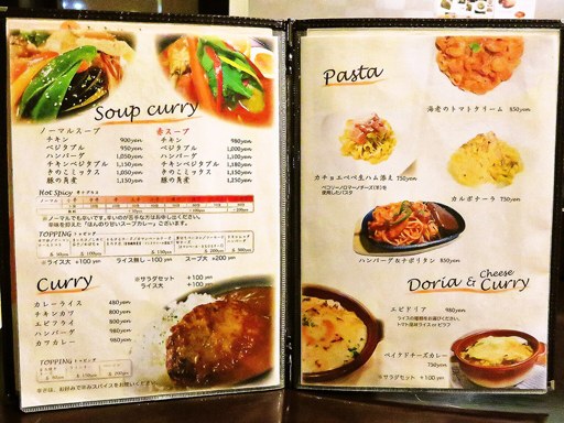 cafe Hemp Road | 店舗メニュー画像2