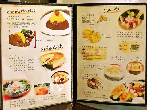 cafe Hemp Road | 店舗メニュー画像3