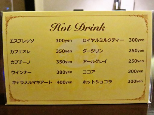 cafe Hemp Road | 店舗メニュー画像6