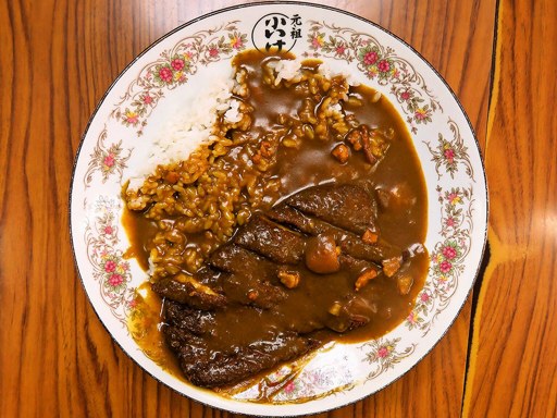 元祖 印度カレー 小いけ「カツカレー」 画像5