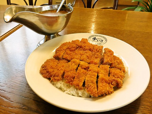 印度カレー 小いけ 本店「ジャンボカツカレー」 画像6