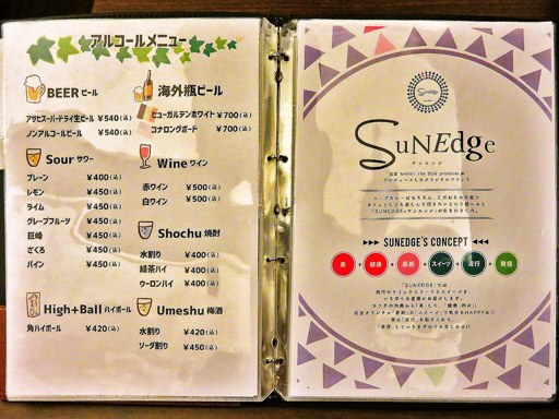 hiri hiri the SUN premium (スープカリー＆Dining Cafe ヒリヒリ)「Gフランク＆ほうれん草」 画像9