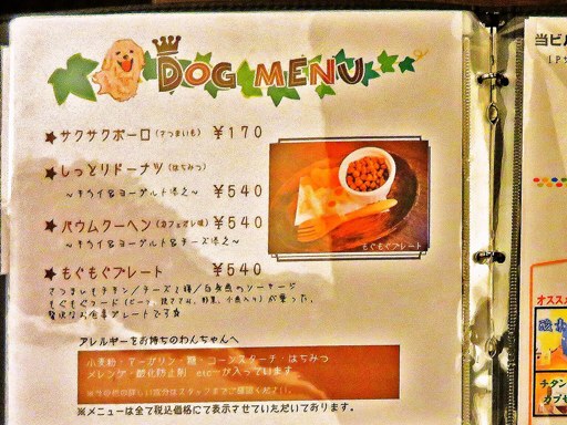 hiri hiri the SUN premium (スープカリー＆Dining Cafe ヒリヒリ)「Gフランク＆ほうれん草」 画像12