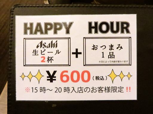 hiri hiri the SUN premium (スープカリー＆Dining Cafe ヒリヒリ)「Gフランク＆ほうれん草」 画像15