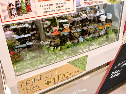 GARAKUPAN (ガラクパン)「幻の白いカレーパン」 画像5