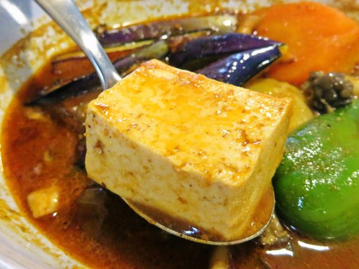 曉 AKATSUKI CURRY (暁カリー)「豆腐ときのこと野菜」 画像13