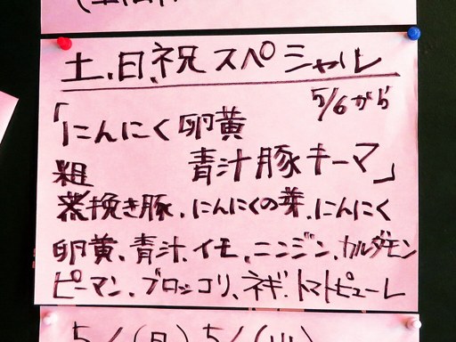 カレー魂 デストロイヤー 西18丁目「ビーフカレー」 画像3