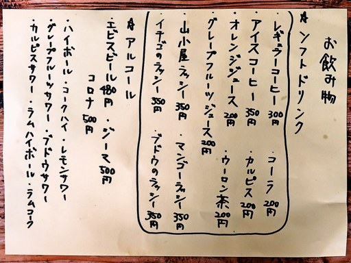 山小屋咖哩 Vege 本店「チキンとお野菜のカレー」 画像3