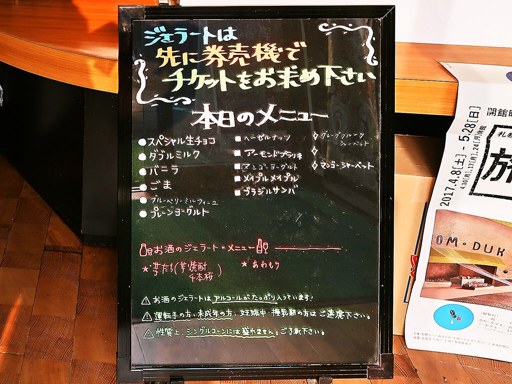 山小屋咖哩 Vege 本店「チキンとお野菜のカレー」 画像14